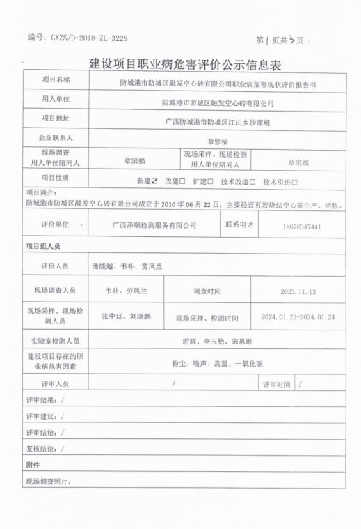 融发1.png