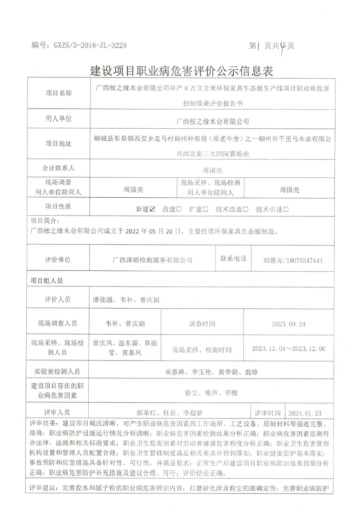 ��֮Ե.png