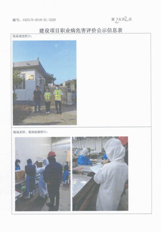 九联2.png