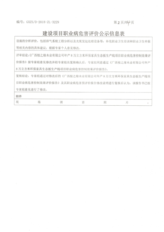 ��֮Ե2.png