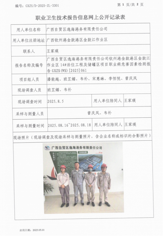 逸海1.png