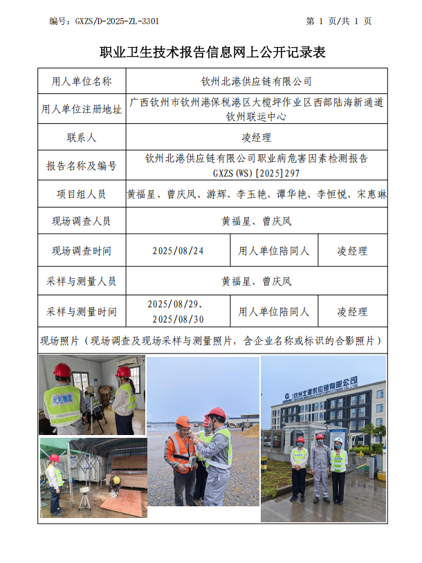 北港.png