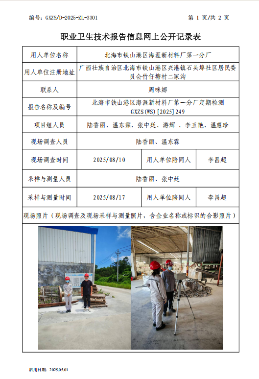 分厂1.png