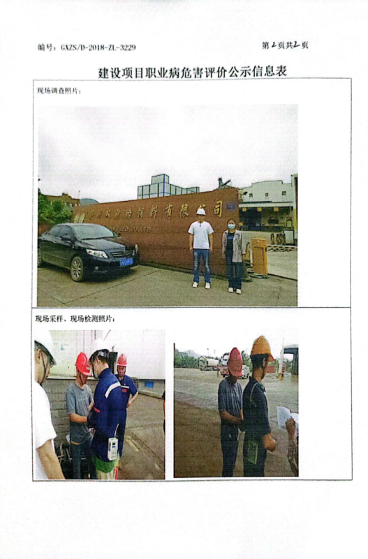 钦州双胞胎2.png