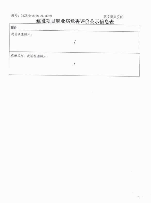宁明广宏混凝土设计3.png