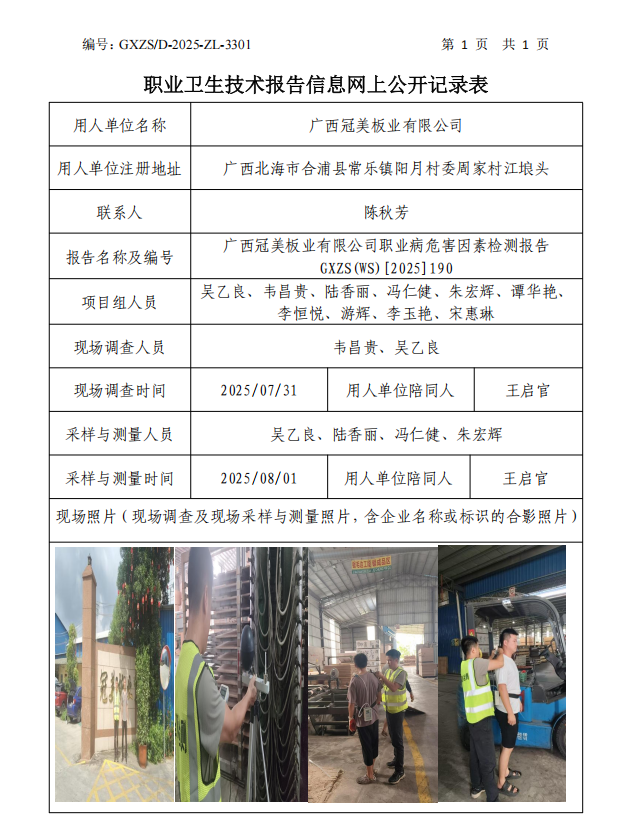 冠华.png