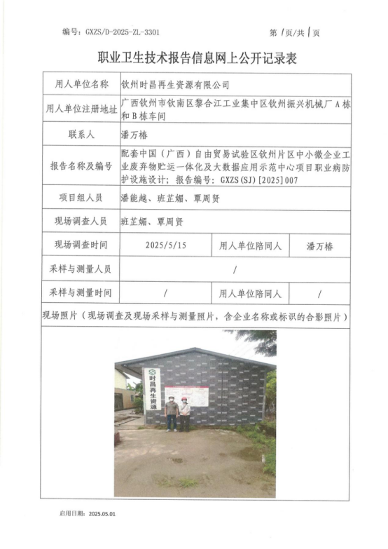 时昌设计.jpg