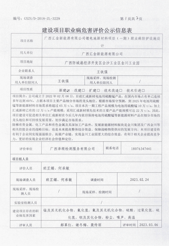 汇金设计1.png