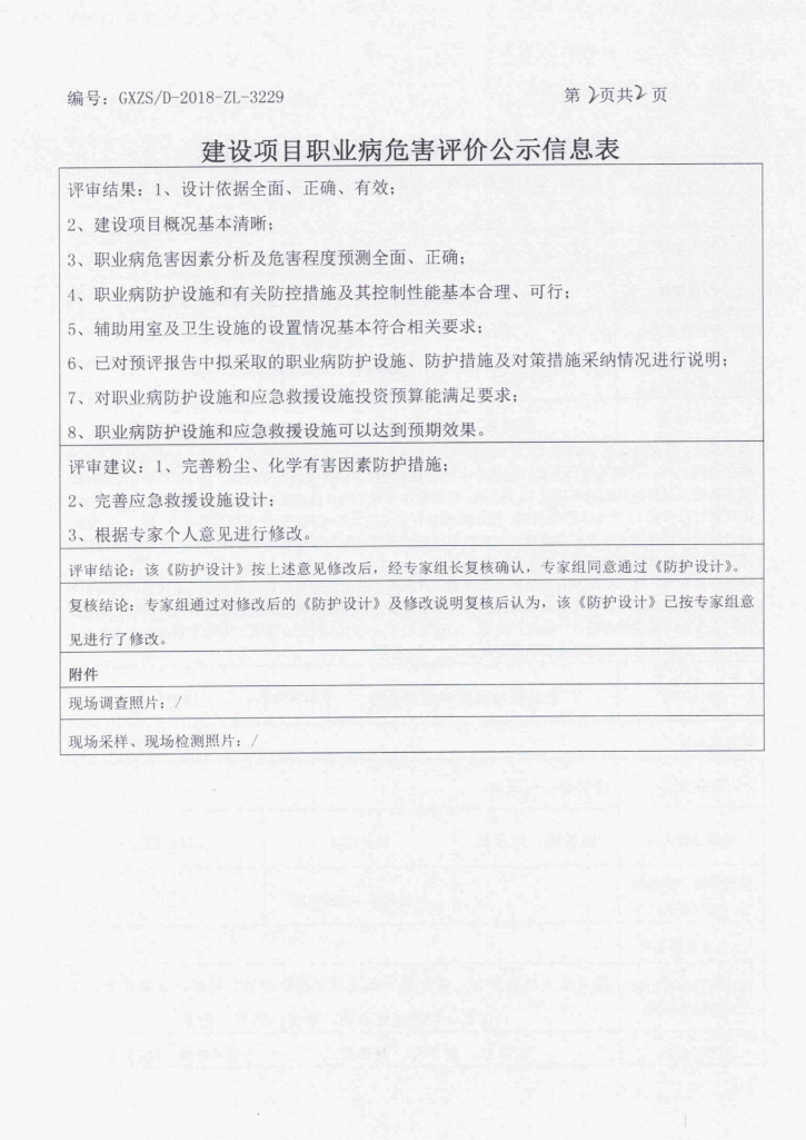 汇金设计2.png
