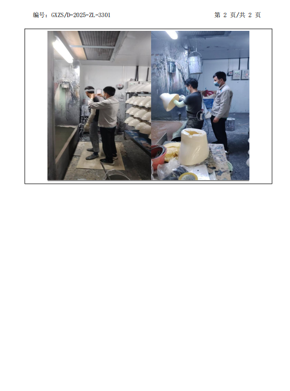 钴2.png