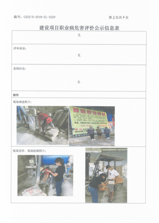 普耀装璜现2.png