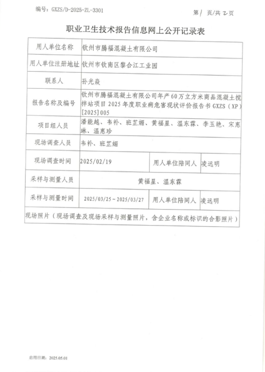 腾福1.png