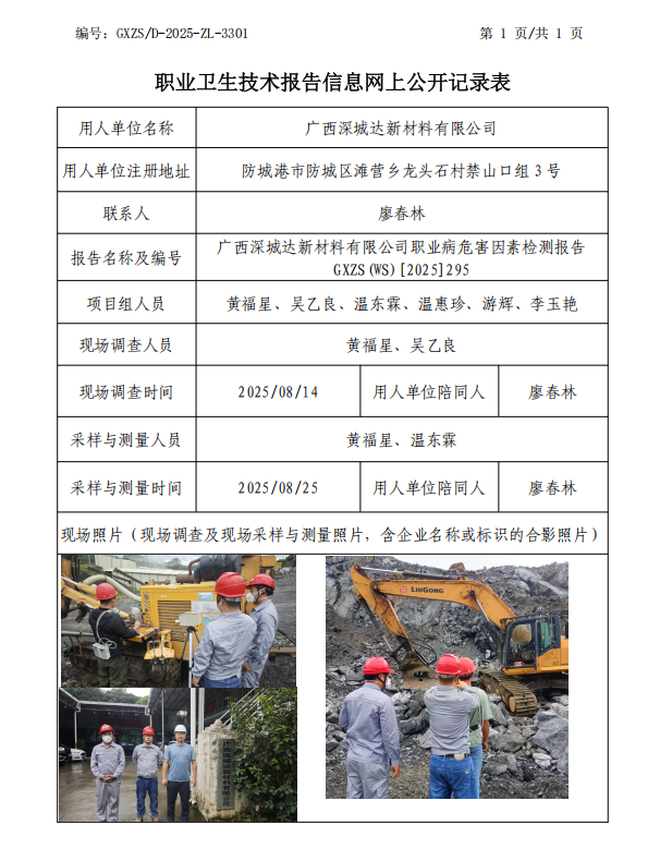 达新.png