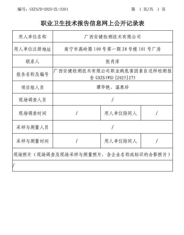氨壹.png