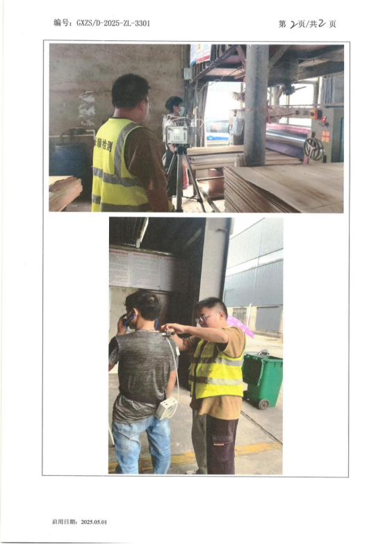 兴盛2.png