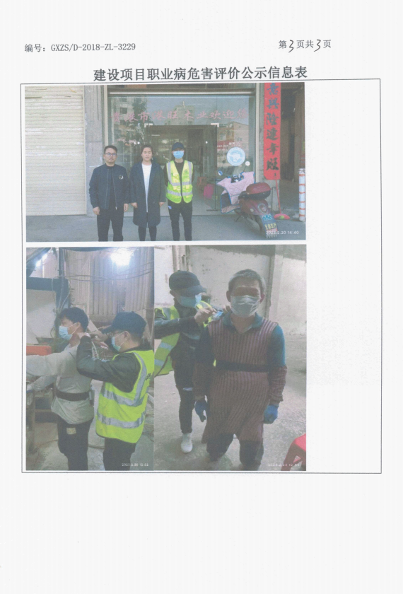 港旺3.png