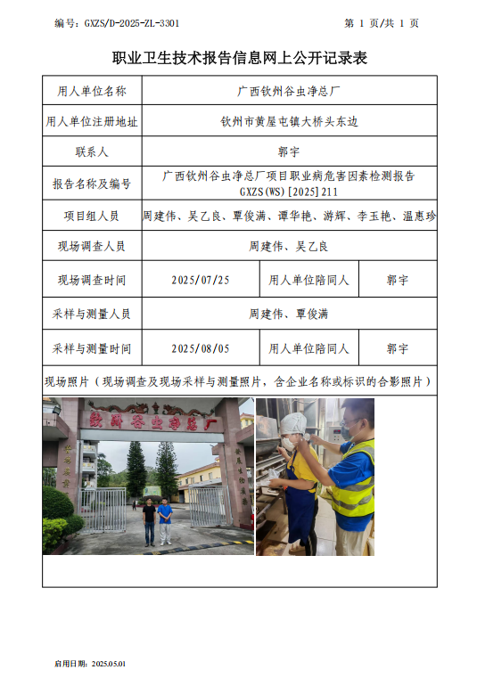 谷1.png