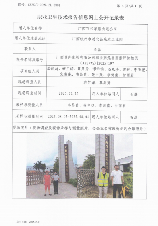百国1.png