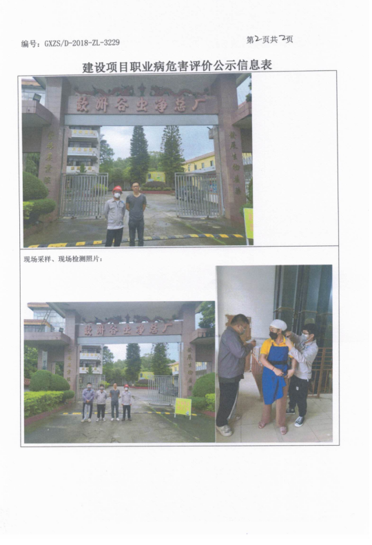 �ȳ澻2.png