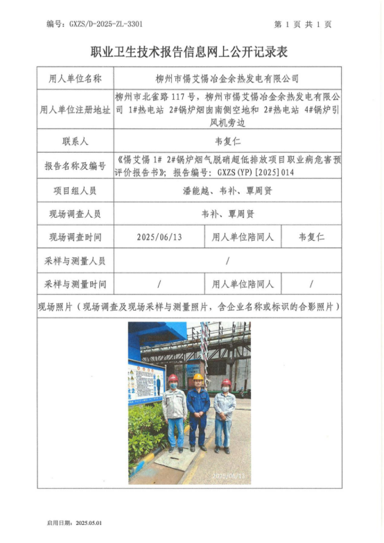 惕艾惕预.png