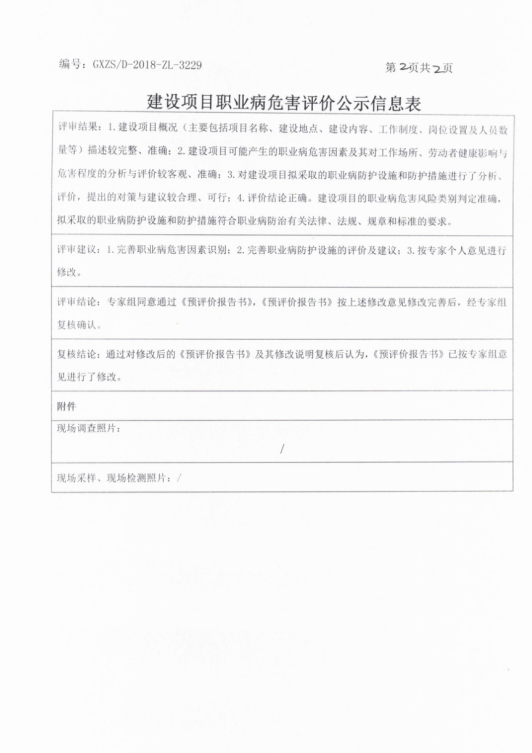 埃索凯三元先驱预2.png