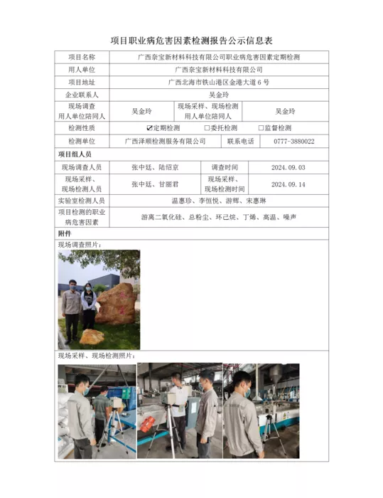 918搏天堂(中国区)官方网站
