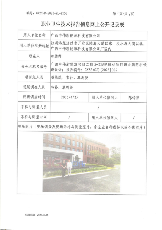 中伟设计.jpg