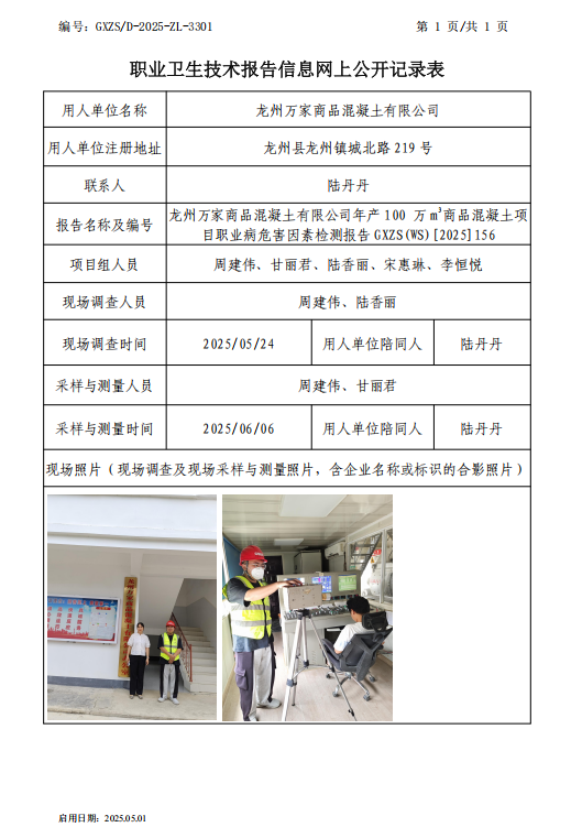 龙.png