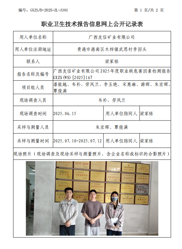 友1.png
