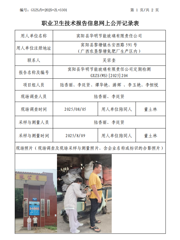 华能1.png