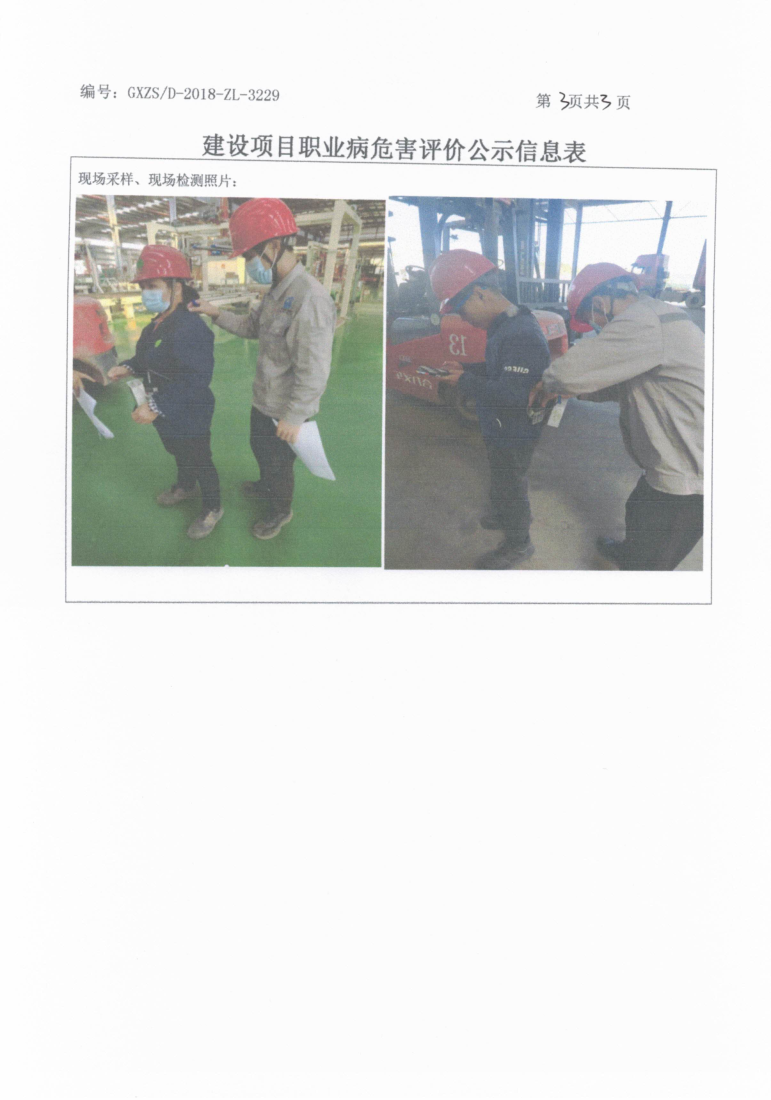 ����ľҵ��ʾ23.2.14_3.png