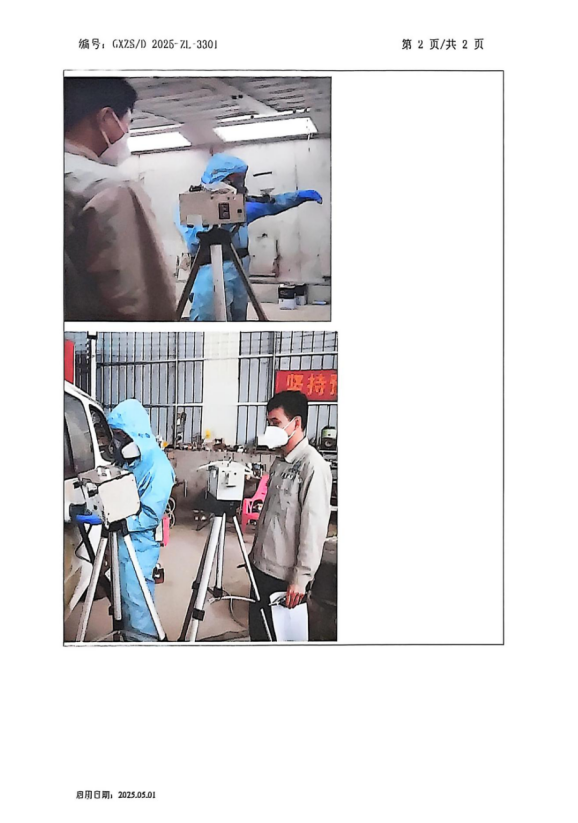 新劲2.png