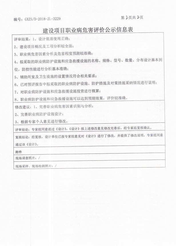 欧冶链金设计2.png
