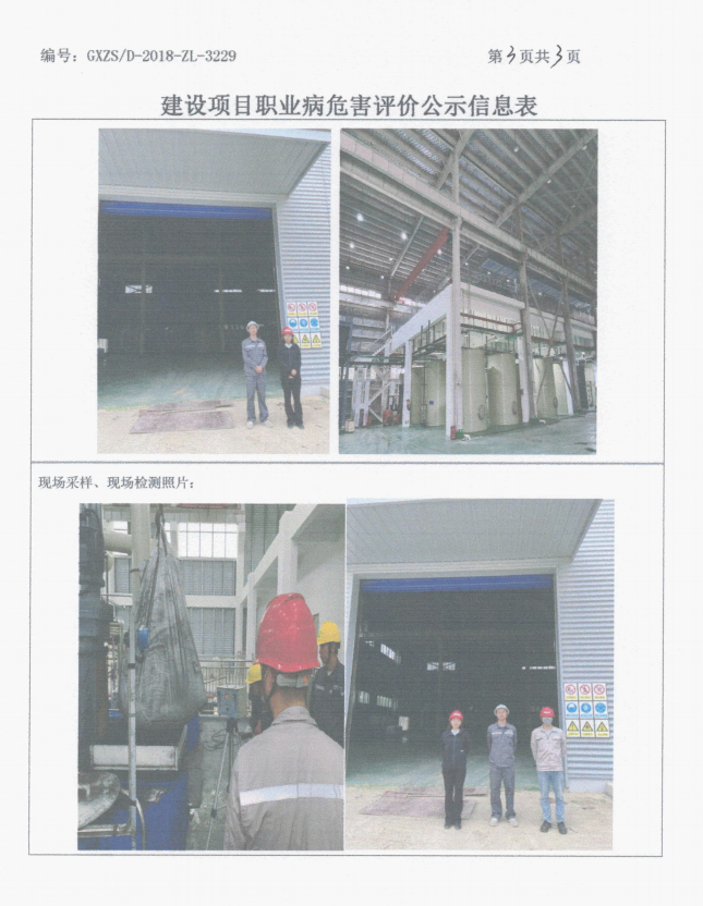 埃索凯3.png