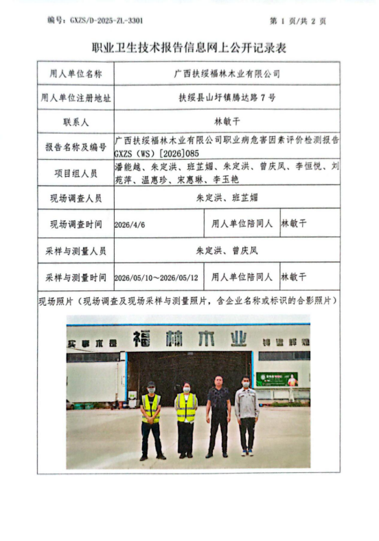 85 (2).png