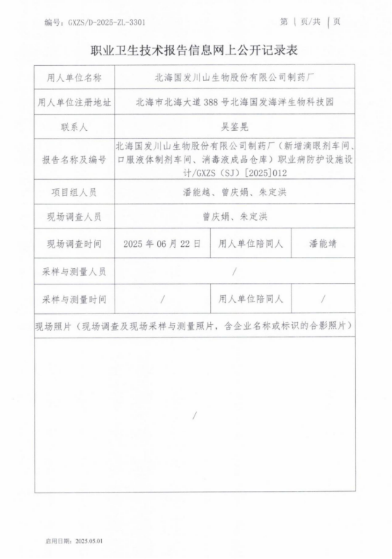 设计.png