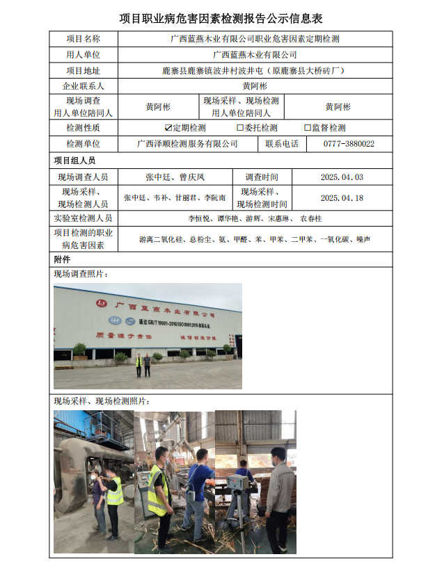 蓝燕.png
