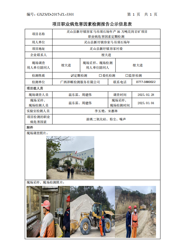 马吊须.jpg