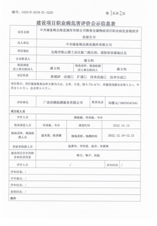���봢����1.png