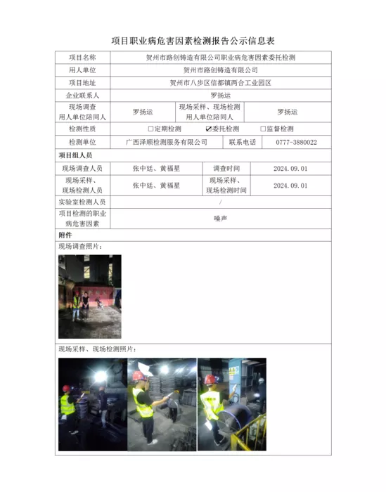 918搏天堂(中国区)官方网站