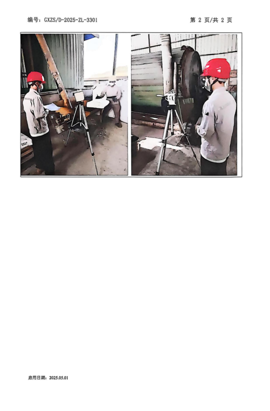 路圣2.png