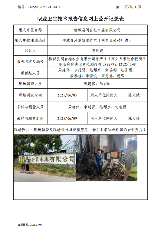 和桂.png