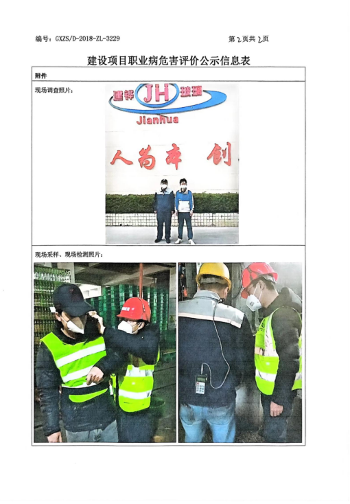 北流2.png