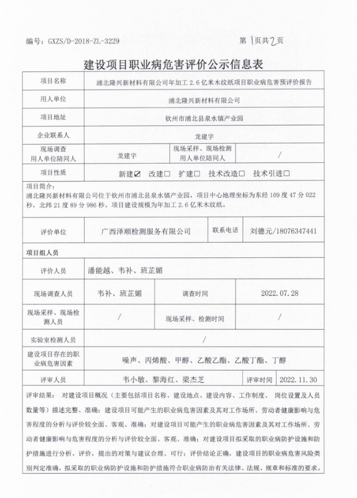 �ֱ�¡��������Ԥ��1 23.2.14.png