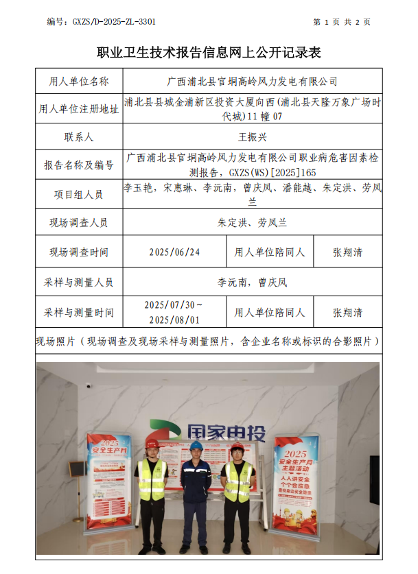 风力.png