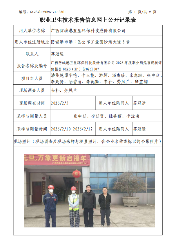 x7 (2).png