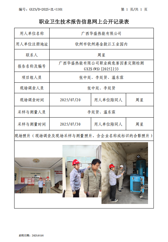 335ebc68-99ea-4303-a74e-7c6513898abf.png