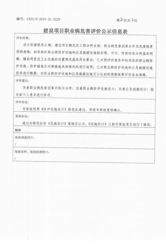 茂巨设计2.png